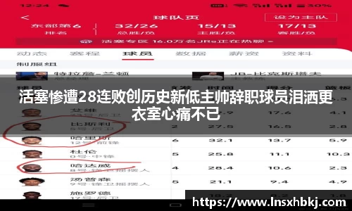 w66利来国际平台