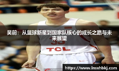 w66利来国际平台