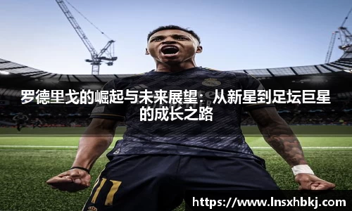 w66利来国际官方网站