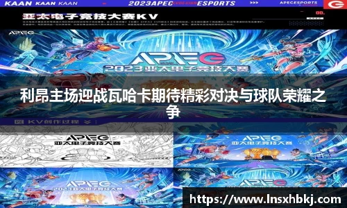 w66利来国际官网