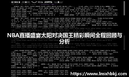 w66利来国际官方网站