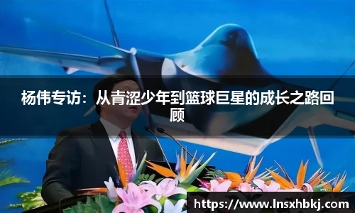 w66利来国际平台